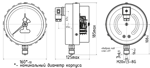 Мановакуумметры ФИЗТЕХ ДА2005ф от -100 до 150кПа, класс точности 1,5, электроконтактные, с сигнализирующим устройством тип V, радиальное присоединение